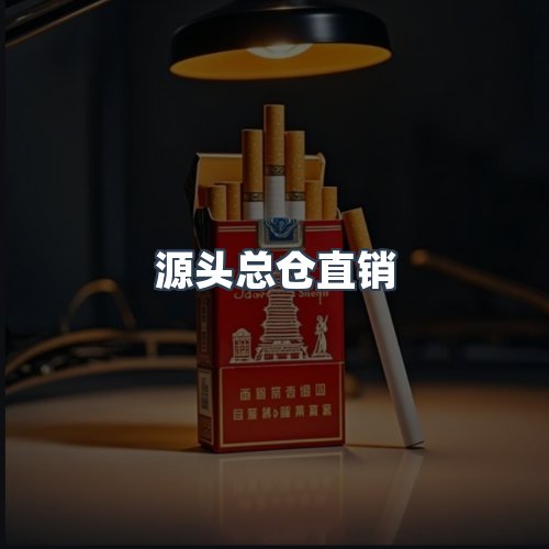 服务优势
